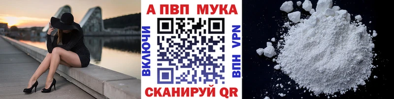 мориарти как зайти Моршанск Alpha-PVP кристаллы ссылка на мегу маркетплейс