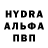 Alpha PVP крисы CK Bruh Sker