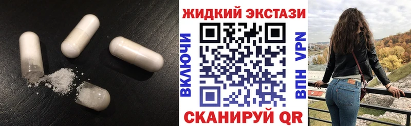 БУТИРАТ вода Моршанск