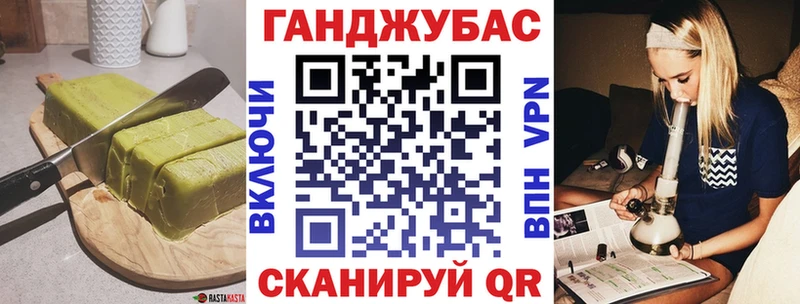 купить  сайты  Моршанск  Canna-Cookies конопля 