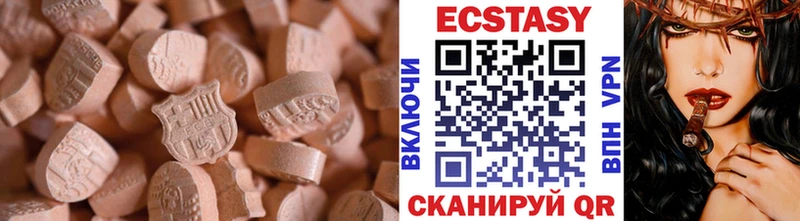 Ecstasy Philipp Plein mega маркетплейс Моршанск продажа наркотиков