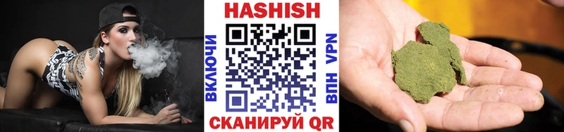 ГАШ индика сатива  Моршанск 