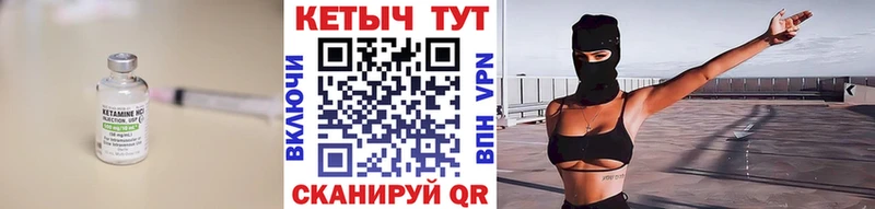 купить  сайты  Моршанск  Кетамин VHQ 