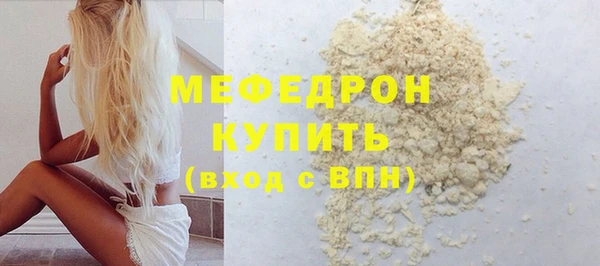 mix Абдулино