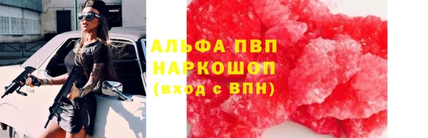 стаф Переславль-Залесский