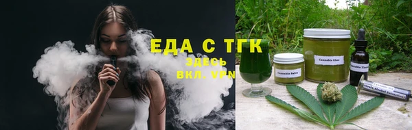 альфа пвп Пестово