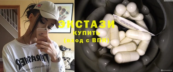 MDMA Пересвет