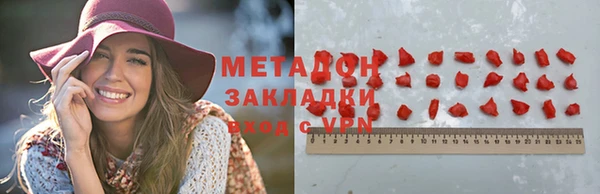 альфа пвп Пестово
