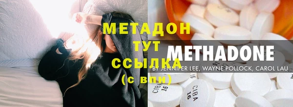 эйфоретик Абинск