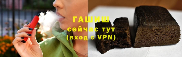 эйфоретик Абинск