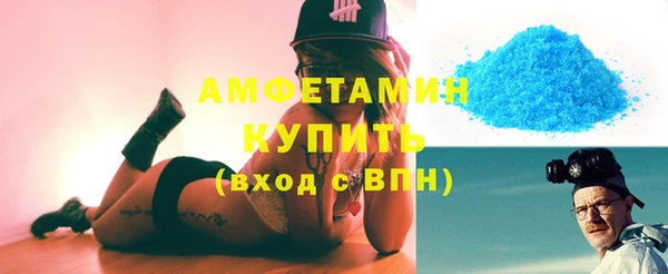 MDMA Пересвет