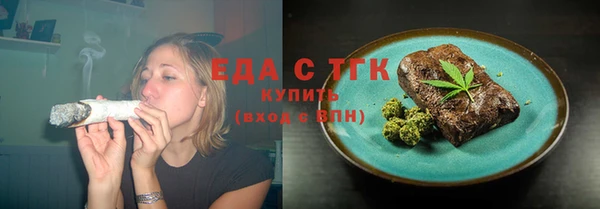 альфа пвп Пестово