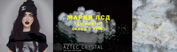 MDMA Пересвет