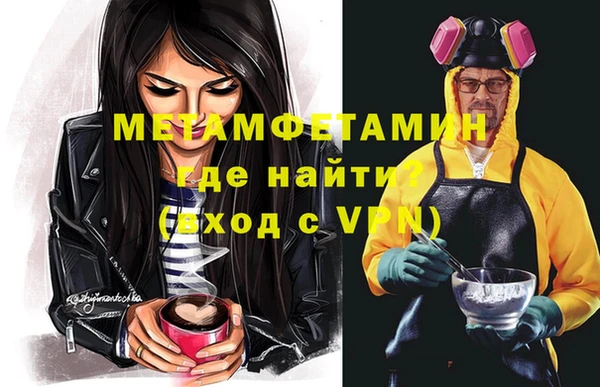 первитин Абаза