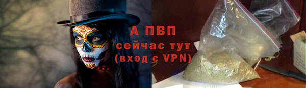 первитин Абаза