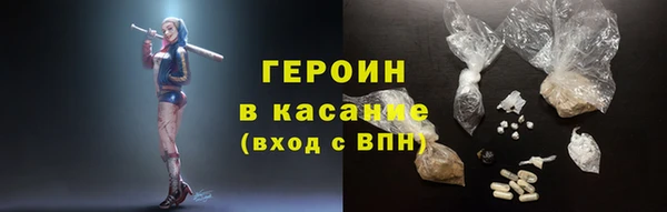 дистиллят марихуана Алексин