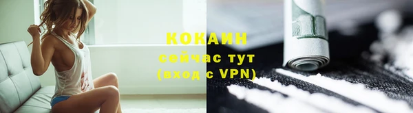 эйфоретик Абинск