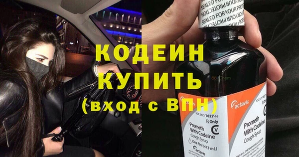 первитин Абаза