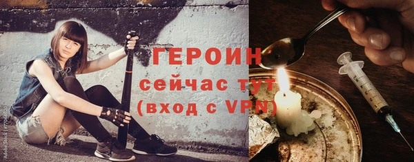 стаф Переславль-Залесский