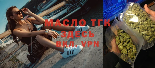 альфа пвп Пестово