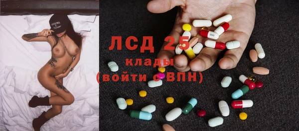 MDMA Пересвет