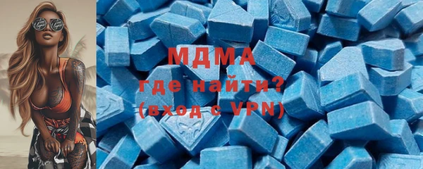 первитин Абаза
