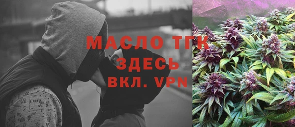 первитин Абаза