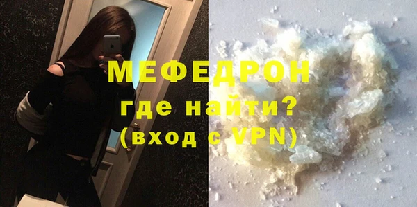альфа пвп Пестово