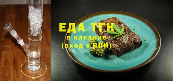 стаф Переславль-Залесский