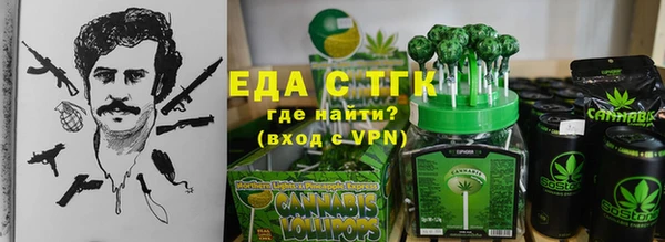 стаф Переславль-Залесский