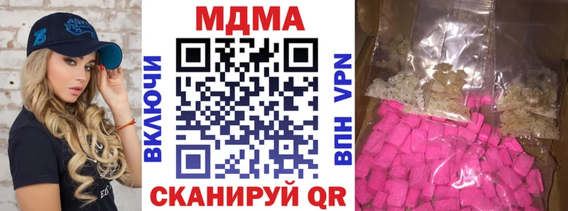 МДМА crystal  Моршанск 