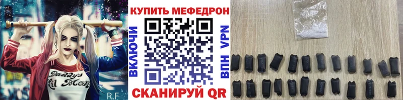 Мефедрон VHQ  даркнет формула  Моршанск 