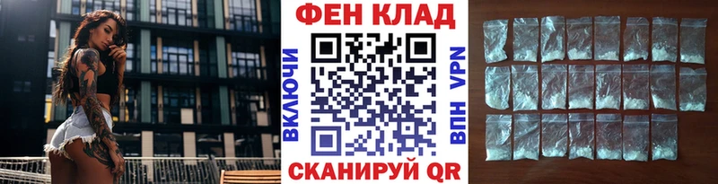 где можно купить Моршанск МЕТАМФЕТАМИН Methamphetamine