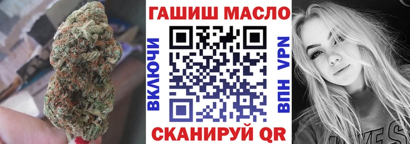 дарнет шоп kraken зеркало Дистиллят ТГК THC oil Моршанск