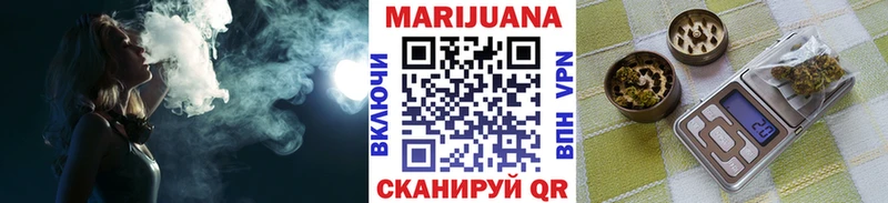 Канабис сатива  купить  цена  Моршанск 